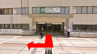 1.松戸駅西口を出ます